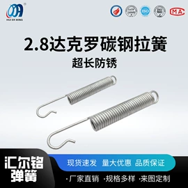 扭转弹簧;其他弹簧;通用五金配件