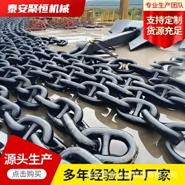 起重链条;船锚、锚链;传动链