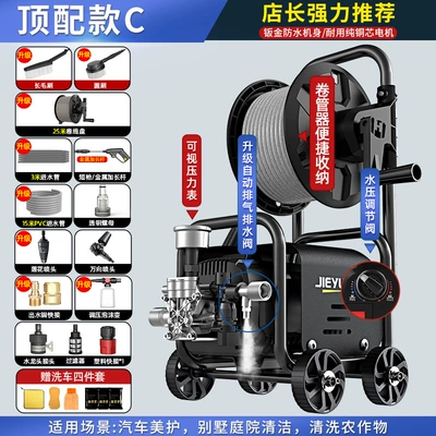 Car washing machine | Car Powerful Floor Washing Artifact - top-model-c-roller-storage-sheet-metal-waterproof-body-28m-inlet-and-outlet-pipes-hose-reel-upgraded-long-gun-pressure-gauge-pressure-regulating-valve-recommended-for-cost-effectiveness