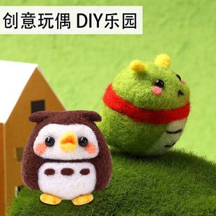 ��ͨ������ż��ë�ִ�����diy���ϰ����b ��ż����ˮ���[���ǳ�Ʒ