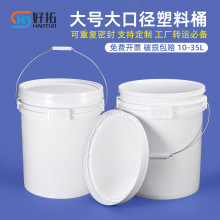 30/50L������ͰʳƷ���AͰ��ˮͰ�Ӻ��w��̖�������ÿ�Ͱ�D�\Ͱ