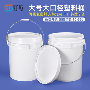 30/50L������ͰʳƷ���AͰ��ˮͰ�Ӻ��w��̖�������ÿ�Ͱ�D�\Ͱ