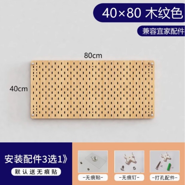 80×40 [무도장판-원목색상]