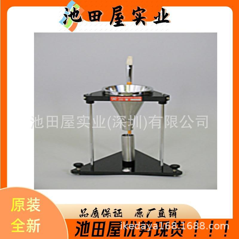 精品 ITOH伊藤 振动式迷你锤式粉碎机 MC-4A