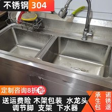 304加厚不锈钢落地水池双槽柜式厨房一体式洗菜盆洗碗池架操作台