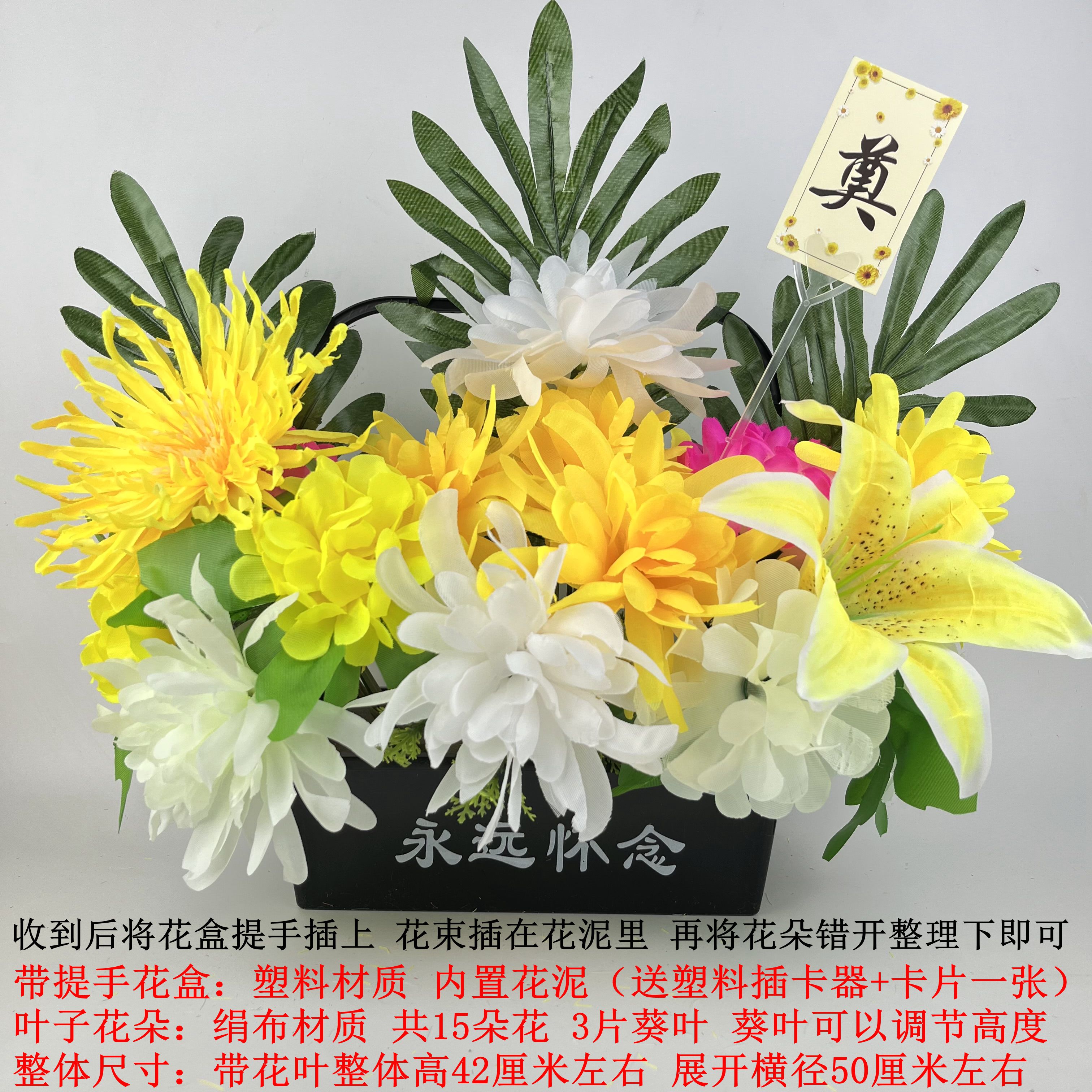 15 Baskets 15 flowers with leaves yellow lily plastic flower box with flower mud