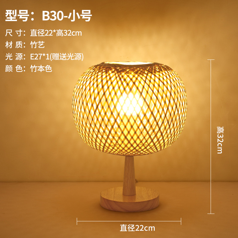 Atmósfera de estilo japonés lámpara de mesa recargable retro cama y desayuno dormitorio lámpara de noche sala de té antiguo decorativo lámpara de pie de Bambú