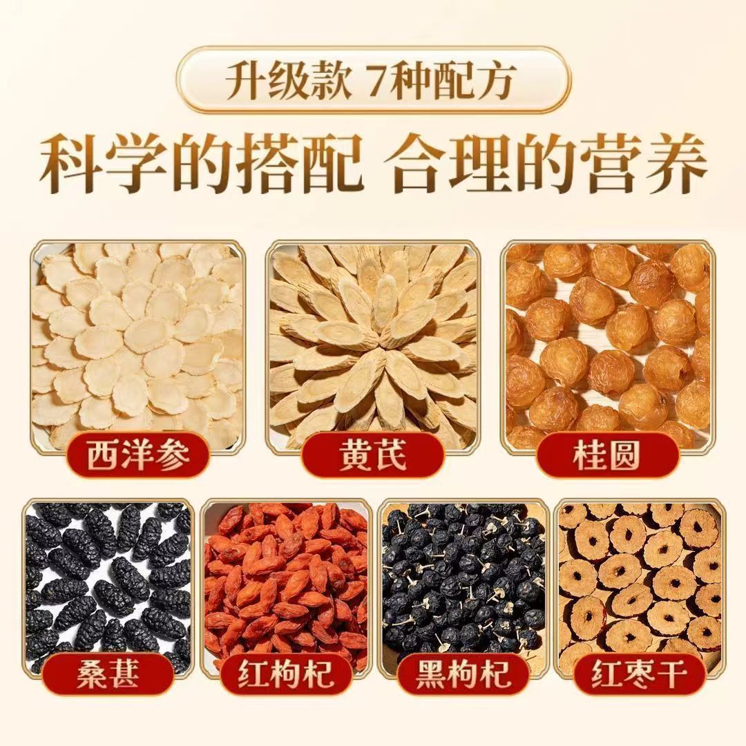 Seven Treasure Herbal Tea Qi Bao Cha Cold Brew Tea Bags with American Ginseng Astragalus Mulberry Goji 10g x 10 Packs specifications