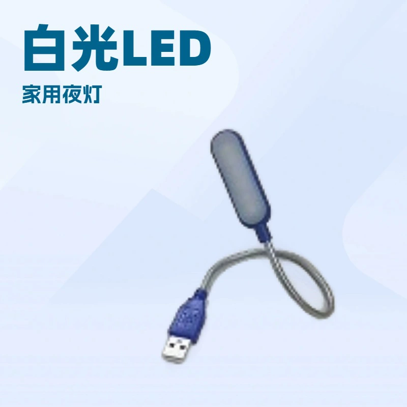 USB светодиодная сательная лампа, портативная гибкая металлическая труба 305×17×8 мм, 6 светодиодов, защита глаз