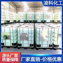 厂家直送食品级84消毒剂 酒店医院工厂养殖消毒漂白水次氯酸钠