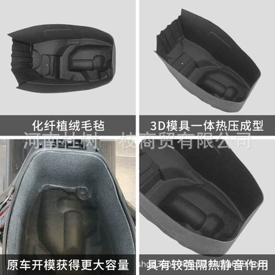 Silent Seat Cushion Accessories, Motorcycle cushion