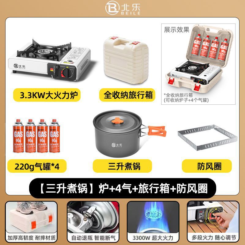 horno de tarjeta portátil al aire libre camping hot pot barbacoa estufas de campo horno de gas magnético horno de gas estufa de gas comercio exterior