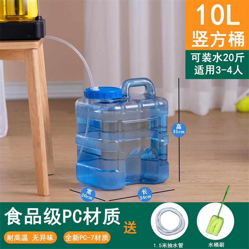家用纯净矿泉饮用水茶几泡茶桶装水空桶茶台食品级功夫茶具储水桶|undefined