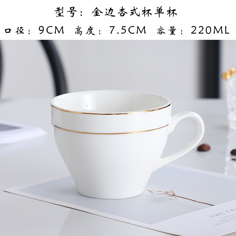 Taza de café de cerámica europea pequeña taza de té de cerámica de lujo Phnom Penh hotel taza de café americana no puede café