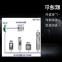 参数资料dssv25t-ddssxy40t端子台