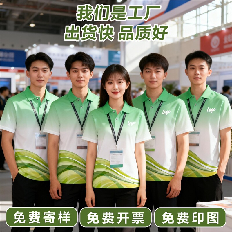 Custom Polo Shirts, T-Shirts with Collars, Workwear, Anniversary Celebration Team Building, Printed Logo Cultural Shirts, Team Activities Custom Polo Shirts, T-Shirts with Collars, Workwear, Anniversary Celebration Team Building, Printed Logo Cultural Shirts, Team Activities