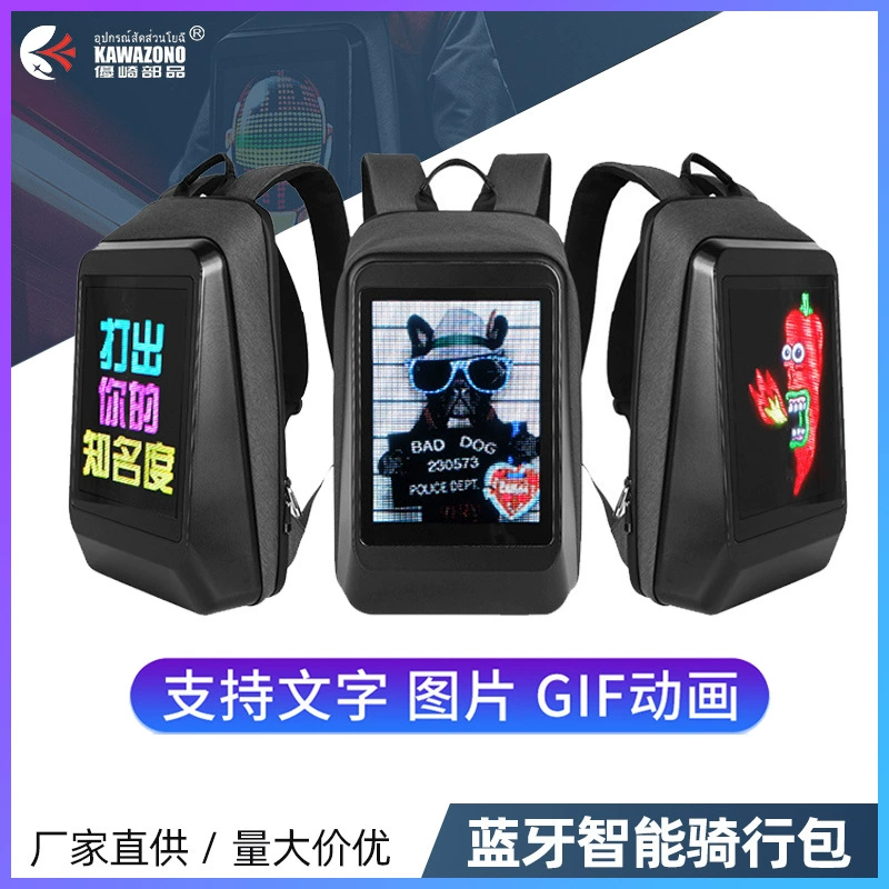 2024 новый мотоцикл LED HD мотоцикл велосипедный рюкзак интеллектуальный дисплей с двумя плечами рюкзак школьный мешок водонепроницаемый