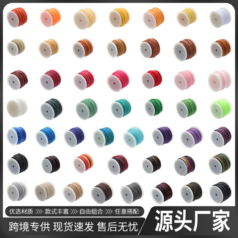 圆筒装挂绳蜡绳蜡线缝纫蜡线手工diy手链编织腊绳缝纫线批发