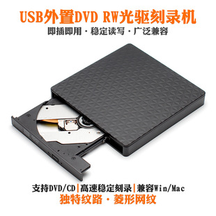 ����USB����䛙CCD/DVD RW��䛙C̨ʽ�Pӛ���Ƅӹ������a���S