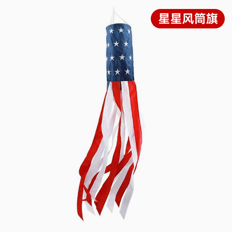 Día DE LA Independencia Americana transfronteriza decorativa bandera del conducto de aire al aire libre accesorios de decoración de fiesta suministros de paletas de viento colgante