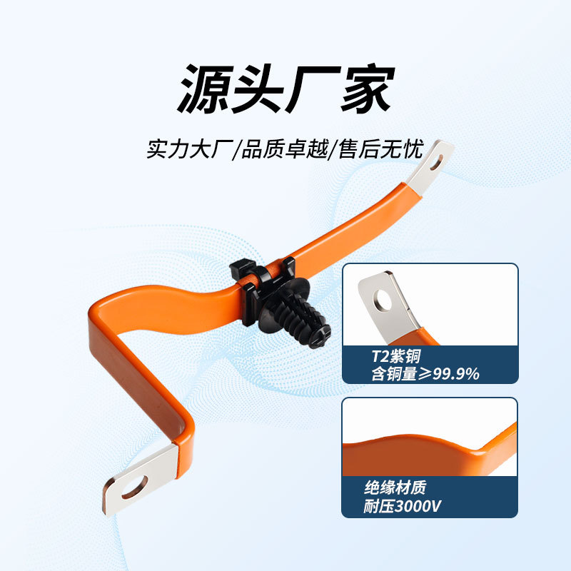 �˺̵��� ����Դ���������Դ���� ��ͭ Ӳͭ�ż������� ��Ե��ѹ