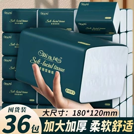 抽纸;卫生纸/卷纸;擦手纸