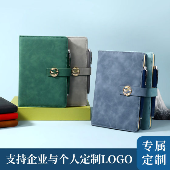 a5 Xiangyun Buckle Business Notebook with Printable logo, High-looking Diary, Conference Notebook Set