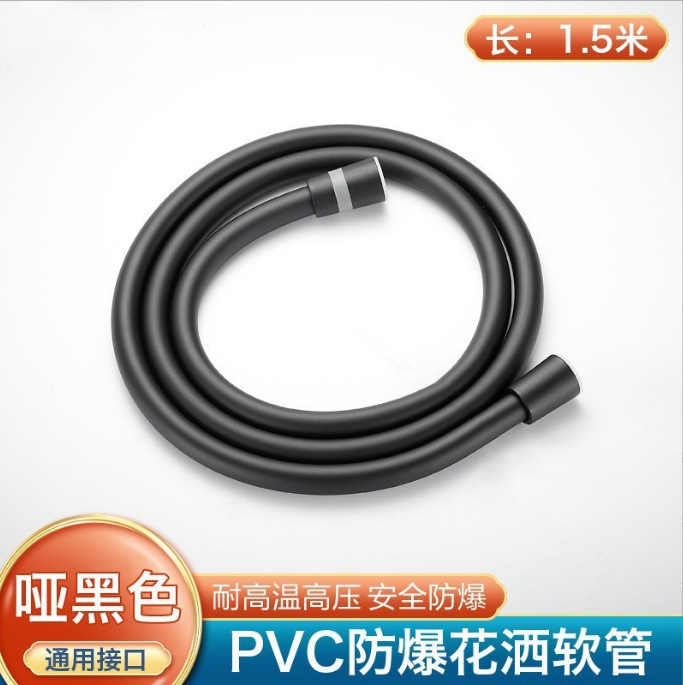 ステンレス鋼バスパイプ 1.5- 2m シャワーホースシャワー高圧パイプ銅キャップステンレス鋼電気メッキダブルバックルホース|undefined