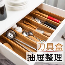 厨房抽屉餐具收纳分隔盒自由组合分格盒化妆品杂物分类收纳盒储物