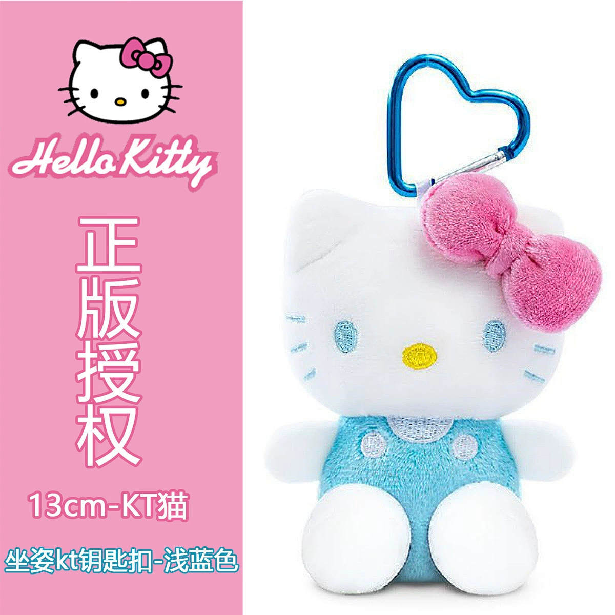 Санрио, Хелло Китти, Hello Kitty, подлинная плюшевая подвеска-кукла, подарок на день рождения