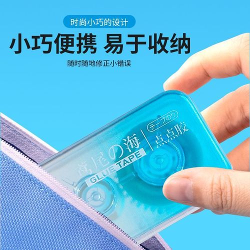 English stationery gradient double-headed correction tape with dot glue, two-in-one student use high-quality erasable tape, correction tape