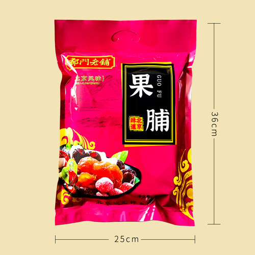 Old Beijing Dried Fruits 400g, Preserved Fruit, Apricot and Peach Dried Fruits, Kiwi Dried Fruits, E-Jiao Dates, Hawthorn, Apple and Pear Dried Fruits, Specialty Product