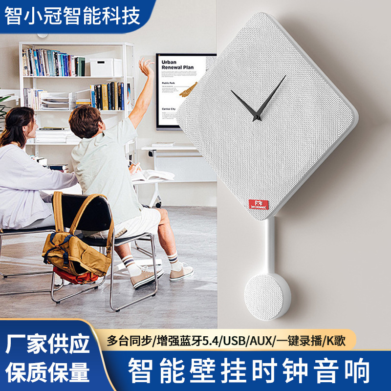 Wall-Mounted Clock Bluetooth Speaker, Smart Voice Control, App Control, Subwoofer, Flip Screen Wall-Mounted Clock Bluetooth Speaker, Smart Voice Control, App Control, Subwoofer, Flip Screen