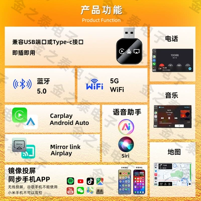 Control Carplay Box — Simsiz CarPlay və Android Auto
