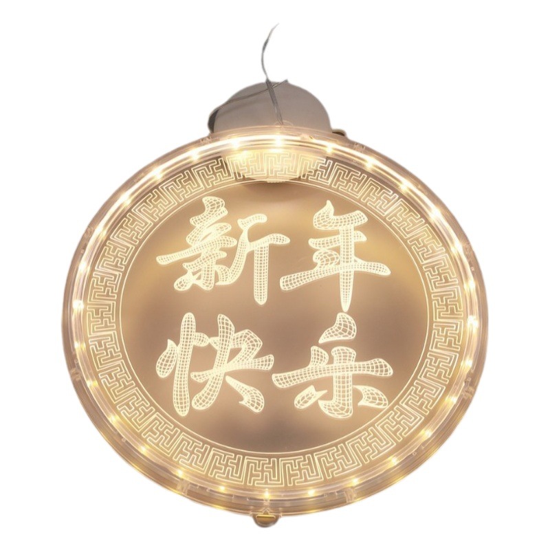 2024 Año Nuevo Lámpara decorativa regalo del Año del Dragón Año Nuevo diseño de la ventana Año Nuevo Festival de Primavera Año Nuevo mercancías al por mayor Año Nuevo lámpara colgante