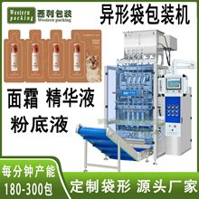 ���δ�������Ĥ���b�C ˯����ĤҺ�w�A�ǰ��b�C ��ϴ���z���b�C