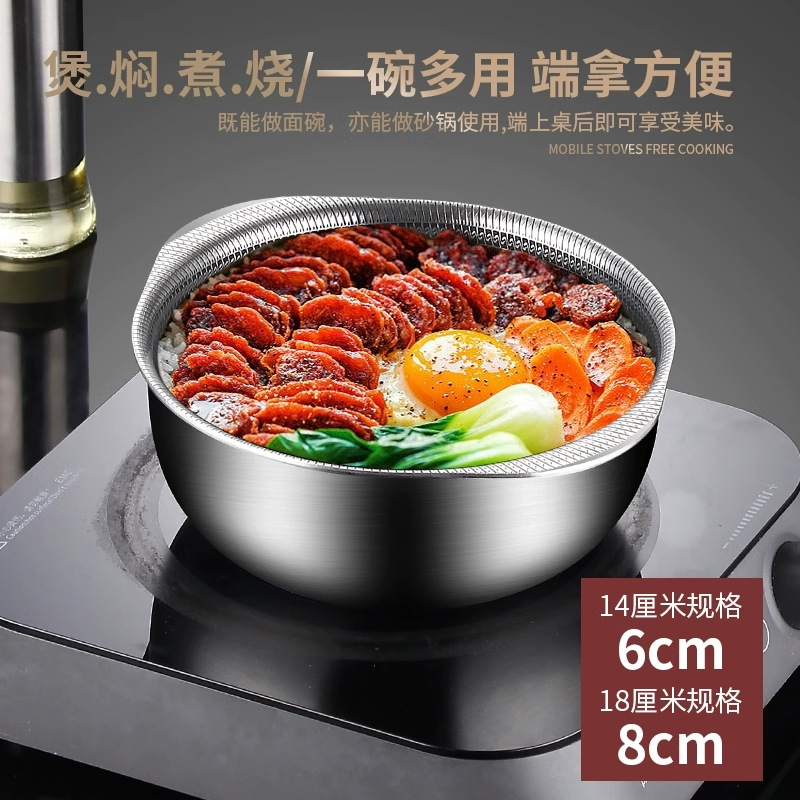 Panal de acero inoxidable 316 olla pequeña sartén antiadherente de doble oído tazón de fideos instantáneos suplemento alimenticio tazón para hornear tazón pequeño Cocina de Inducción adecuado