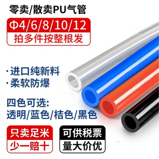 �M�ڼ���PU��� �Չ��C��Ú��8mm͸�����ܛ�ܷ����͉�һ������