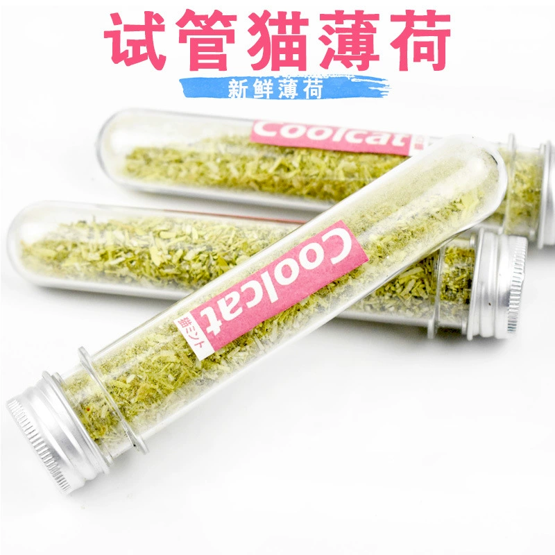 Пробирка кошачья мята порошок 10 г/Кошачья мята игрушка кошачья закуска аппетитная кошка селфи-Хай игрушка