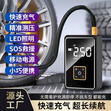 车载自行车应急无线打气泵汽车轮胎充气泵充电宝车用摩托车电动车