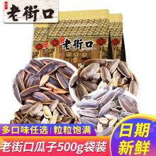 �Ͻֿڽ���ɽ����ζ����500g���b�����шԹ���؛�������e��ʳ���l