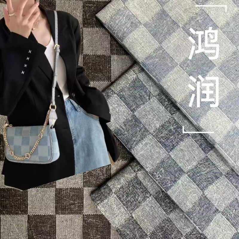 Jacquard Denim Fabric Checkerboard Fried Salt Jacquard Denim Fabric Trendy Brand Ins Autumn and Winter Bag Outwear Fabric