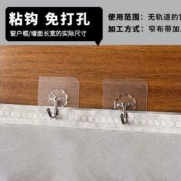 Engrosada cortina de tela de sombreado completo acabado aislamiento a prueba de sol balcón sombrilla de tela sala de alquiler dormitorio Punch-libre opaco