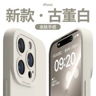 【亲肤不沾灰】适用苹果17手机壳新款液态硅胶iPhone16镜头15/14p