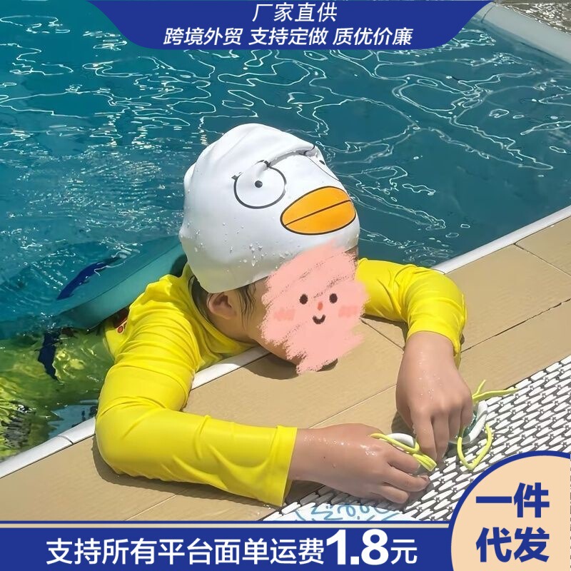Cute Duck Silicone Swimming Cap for Women with Long Hair, Large Head Circumference, Non-Tightening, Waterproof Swimming Training Cap Cute Duck Silicone Swimming Cap for Women with Long Hair, Large Head Circumference, Non-Tightening, Waterproof Swimming Training Cap