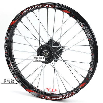 Hub alloy wheels 70/100-17 inch - 17inch-front-wheel-hub-12mm-shaft-black-rim-model