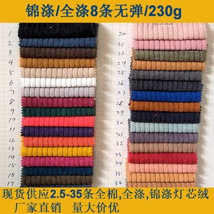 �\��8�l8�ӟo����о�q���ϗl�q 2.5-35�l �S��ֱ��