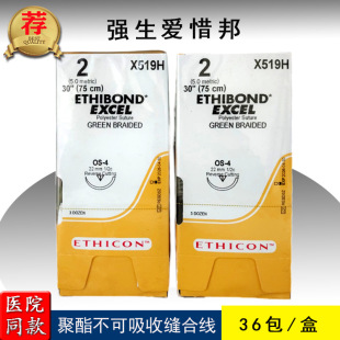 ����������ϧ��X519H�����������տp�Ͼ�2̖����p�Ͼ��g���ؽ�