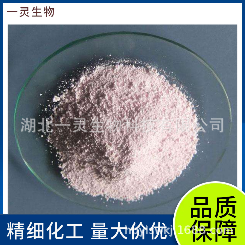 10-(4-联苯基)-2-异丙基噻吨酮-10-硫鎓六氟磷酸盐 591773-92-1
