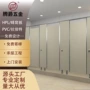 公共卫生间安装304隔断